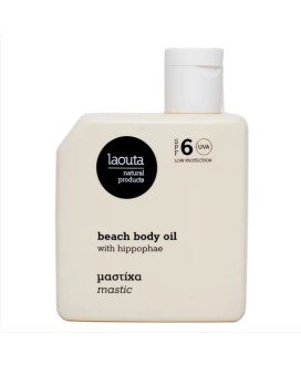 Μαστίχα | Beach Body Oil...