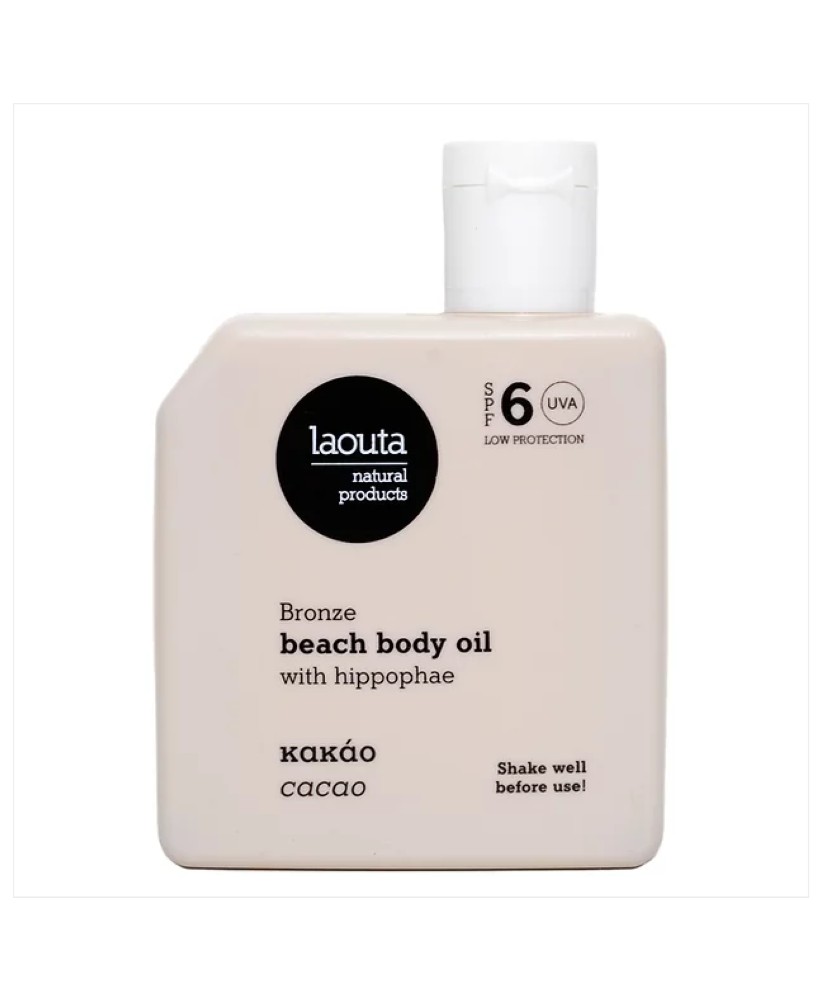 Κακάο | Bronze Beach Body Oil with Hippophae