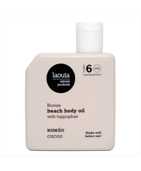 Κακάο | Bronze Beach Body Oil with Hippophae