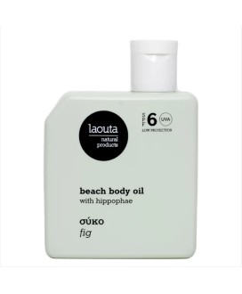 Σύκο | Beach body Oil with...