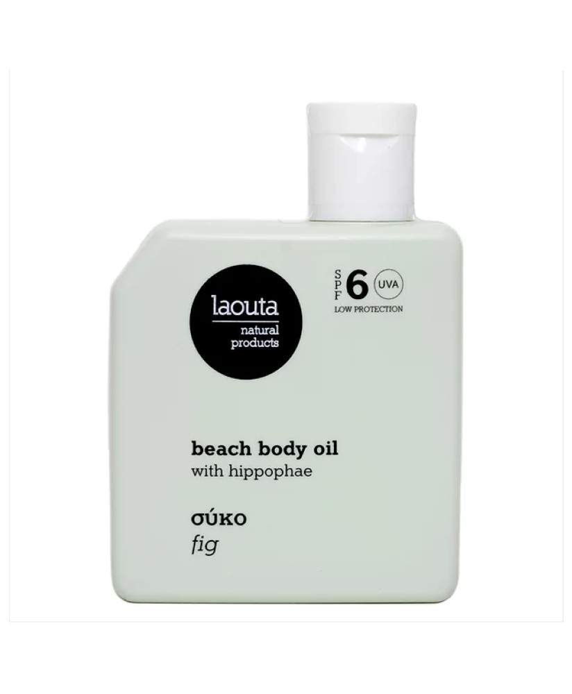 Σύκο | Beach body Oil with Hippophae