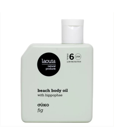 Σύκο | Beach body Oil with Hippophae